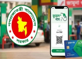 আমাদেরজাগরণ